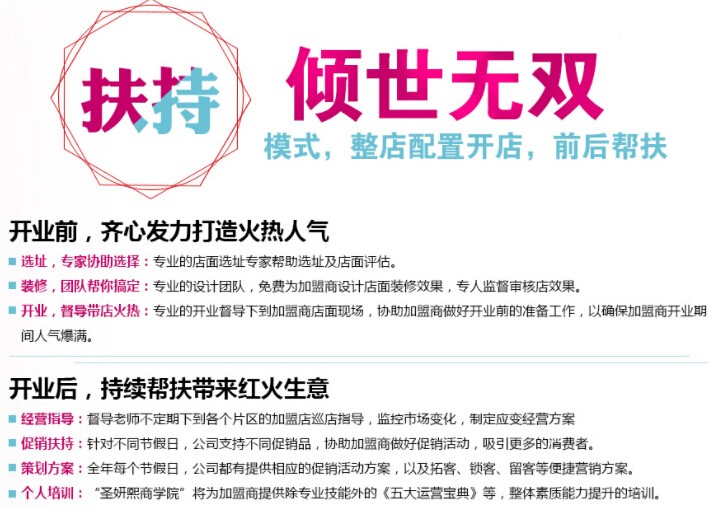 圣妍熙发饰美甲